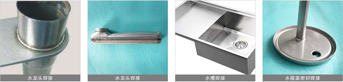 卫浴激光焊接机|卫浴维多利亚vic67中国线路检测